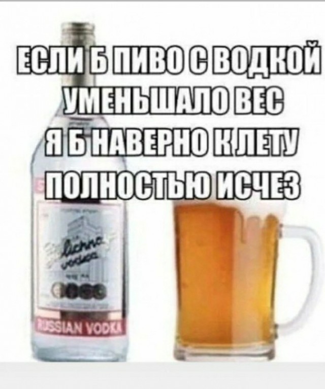 Среда - маленькая пятница
