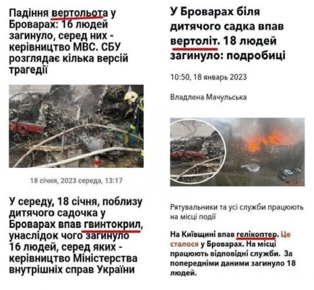 Кто на фронт в окопы гнить, а мы в Карпаты отдыхать