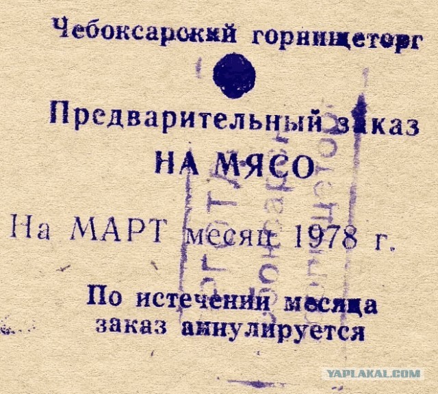 Лучший комментарий про СССР