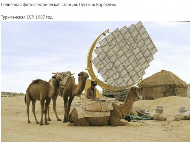 Интересные и редкие ретро-фотографии 03.06.24