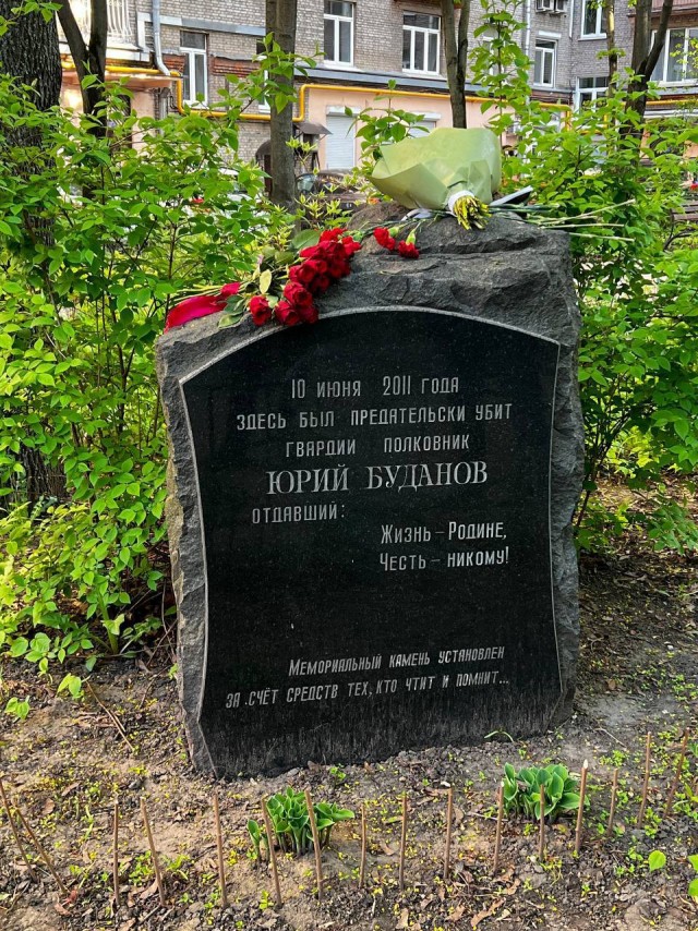 «Я считаю себя русским офицером»
