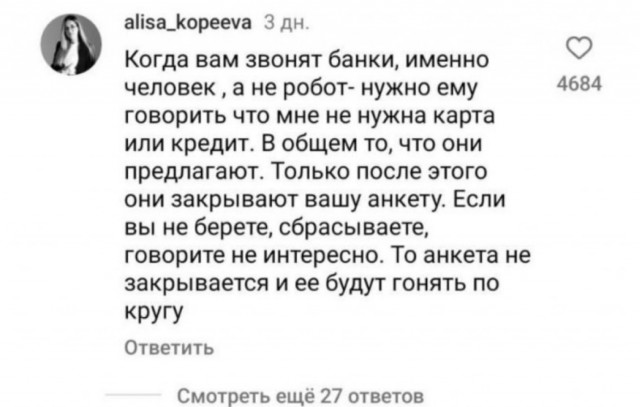 Пользователи запретграма поделились секретами компаний, в которых они работали