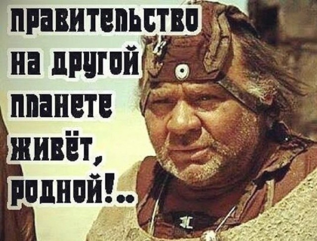 Правительство ожидаемо не поддержало законопроект о лишении приобретенного гражданства за тяжкие преступления