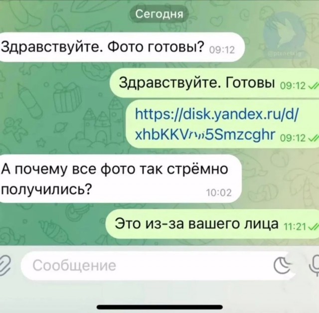 Завалялось тут случайно немного забавных картинок