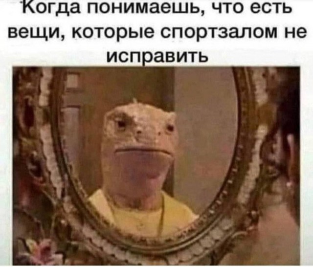 Сборник бабаянов или неожиданная помойка от Неждалигады