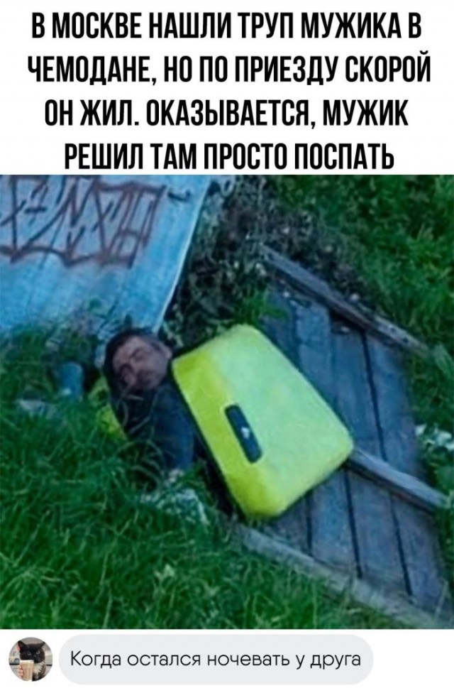 Так себе картинки 24.07.24