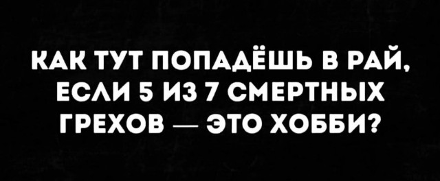 Всего понемногу. От 26.07.24