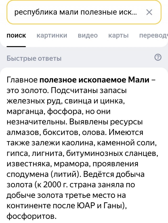 Колонна "вагнеровцев" попала в засаду туарегов в Мали (страна в Африке)