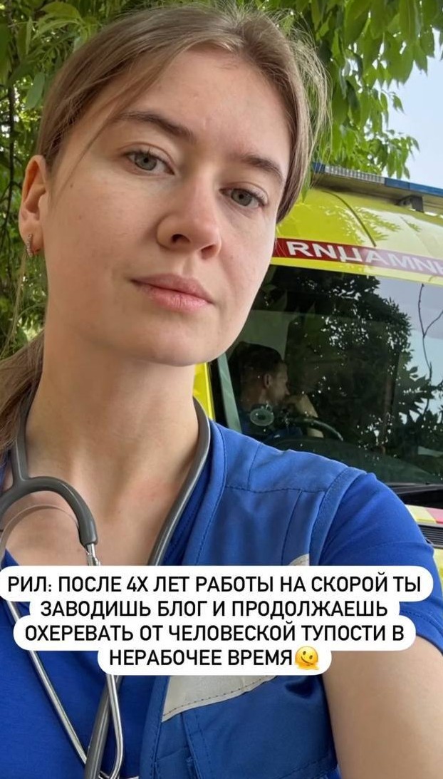 Вопросы убили