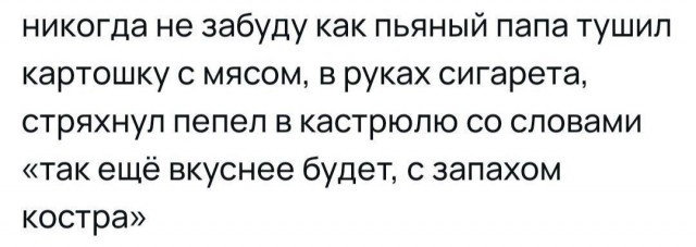 Всего понемногу. От 26.08.24