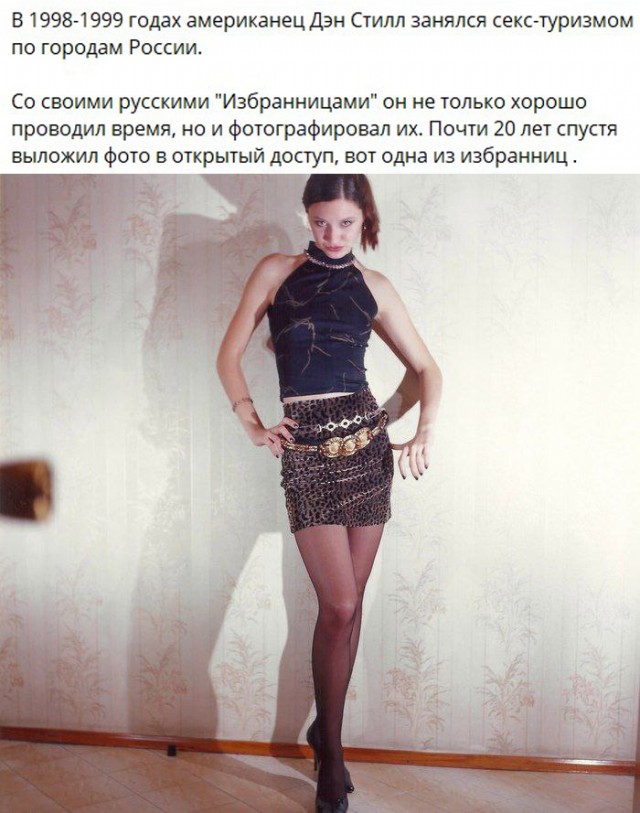 Девчата из 90 - х и 00 - х