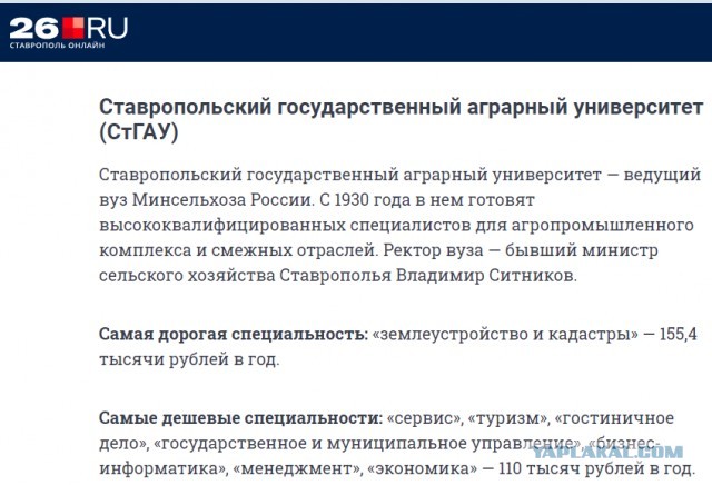 Уже требуют рабов