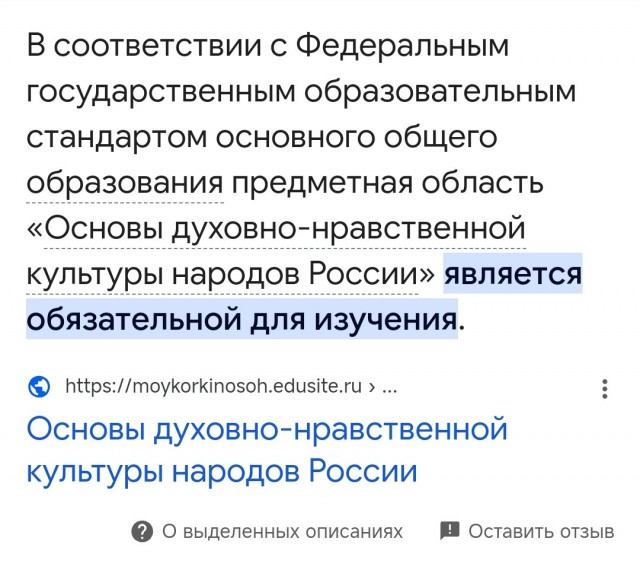 Во Владивостоке родителей заставляют покупать учебник за 6000 рублей