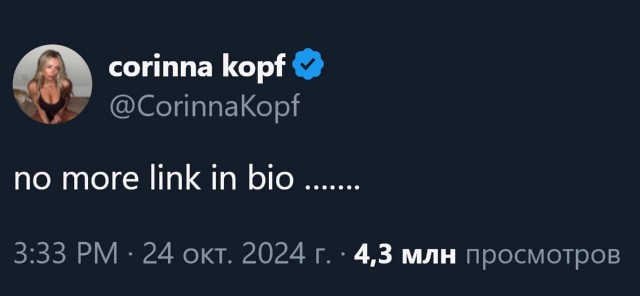 28-летняя онлифанщица Коринна Копф объявила о завершении карьеры