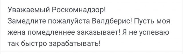 Всего понемногу. От 01.11.2024