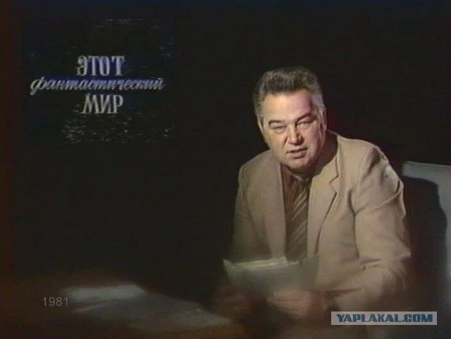 Фантастическое кино