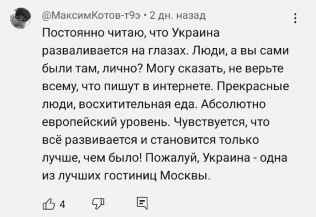 Заявление Зеленского о территориях