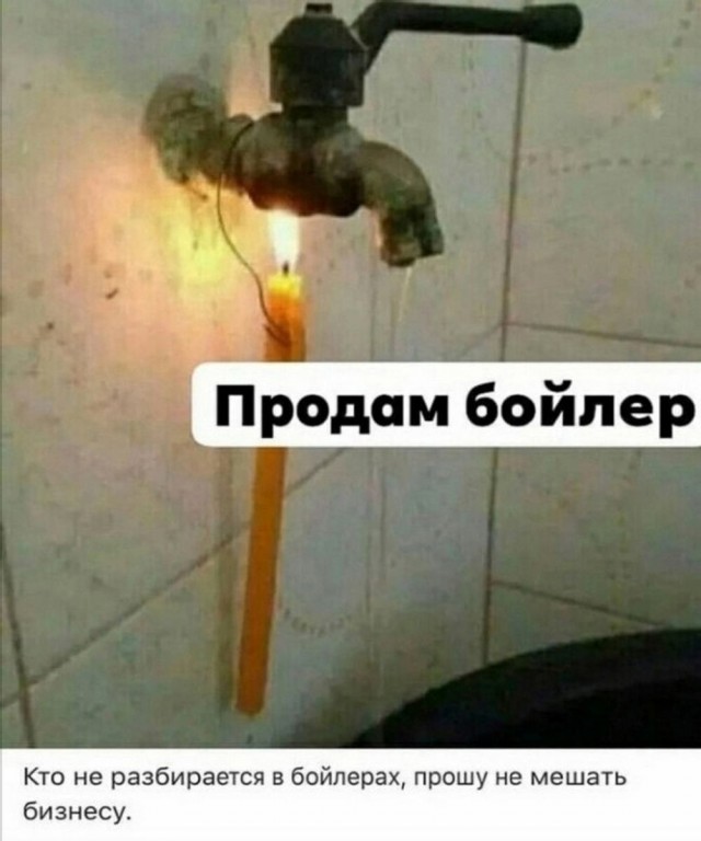Нуштош 25.12.2024