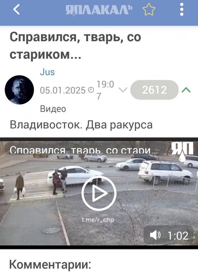 Копейка не пропустила мерс
