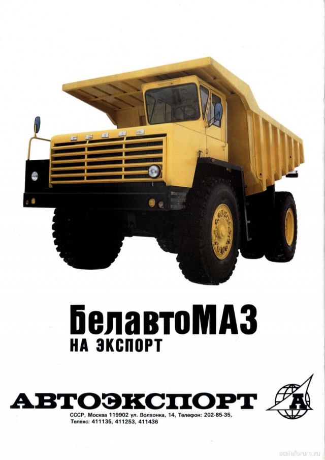 Почти иномарка: почему в СССР любили экспортные автомобили, и чем они отличались от «обычных»