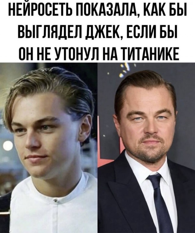 Немного забавных картинок от 19.01.2025