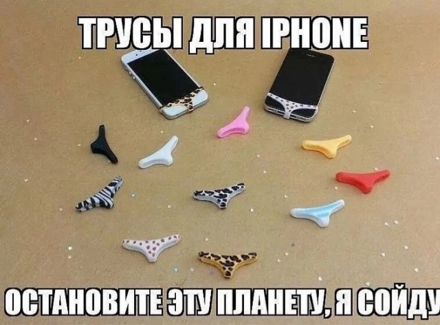 Завалялось тут случайно немного забавных картинок