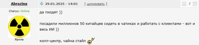 Что, если...