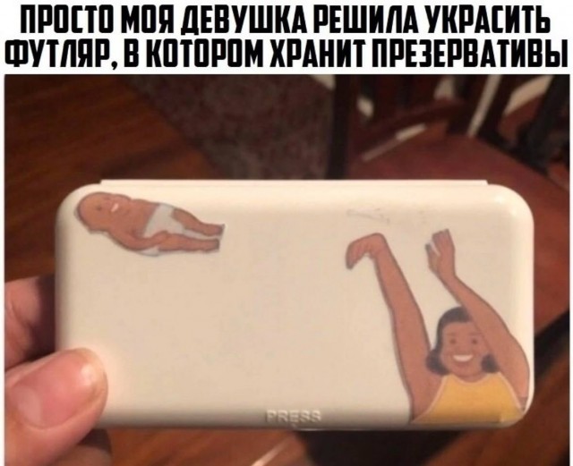 Завалялось тут случайно немного забавных картинок