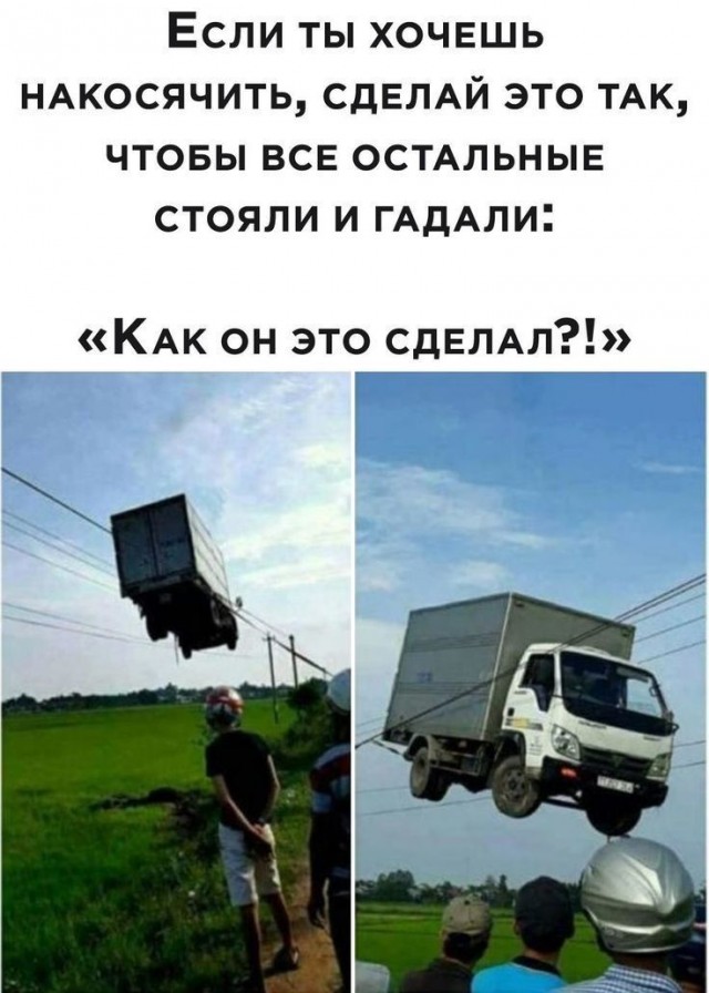 Так себе картинки 08.02.25