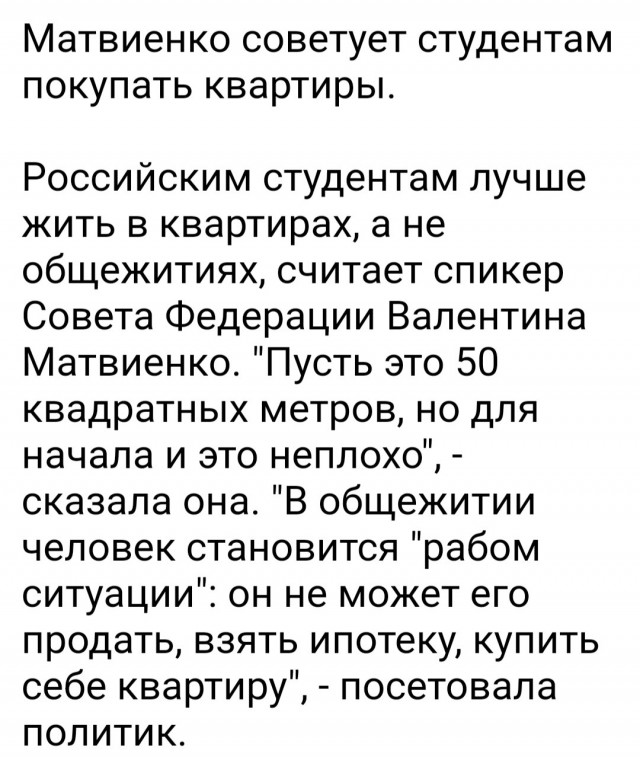 Студентам нужно копить на пенсию уже сейчас, — экономисты