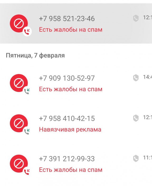 В России вводится обязательная маркировка звонков — на экране будет видно, звонит ли организация или номер из-за границы