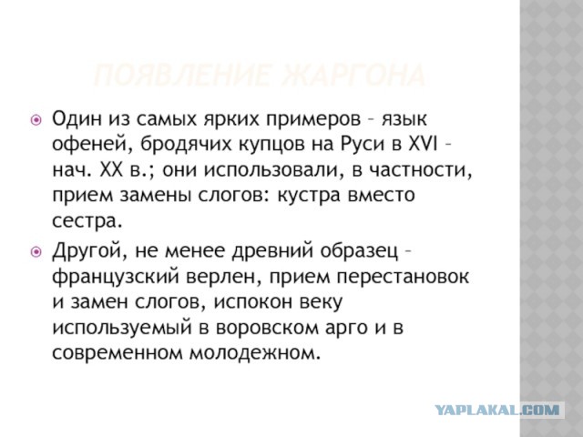 Поколение альфа решили проверить на знание сленга 90-х
