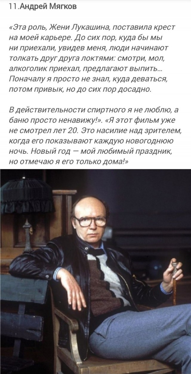 Интересные снимки известных людей 17.02.25