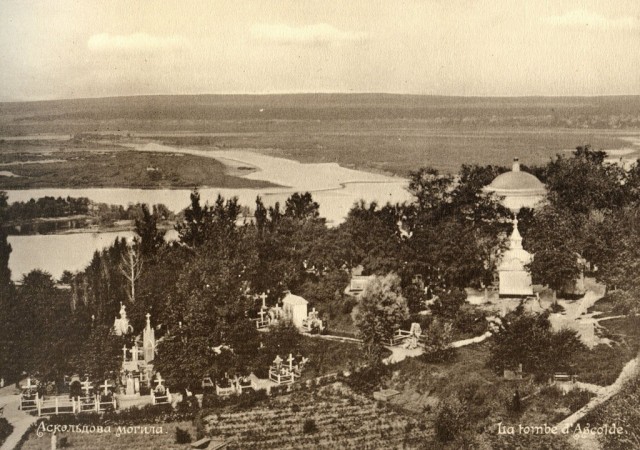 Киев, каким он был в 1906 году