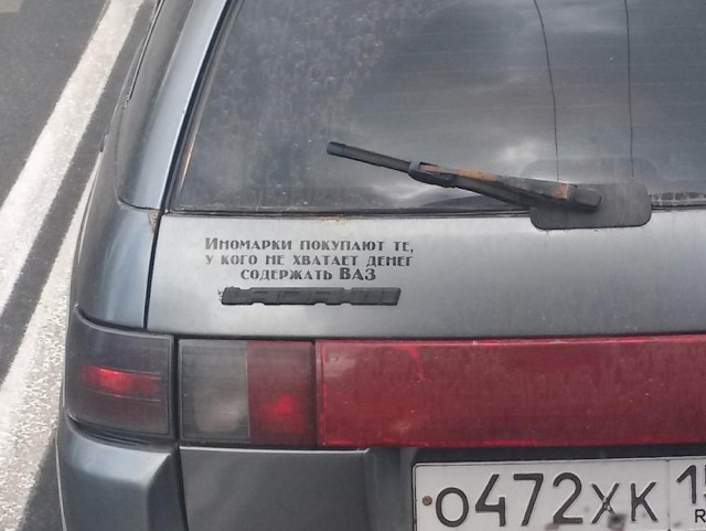 У меня муж дома