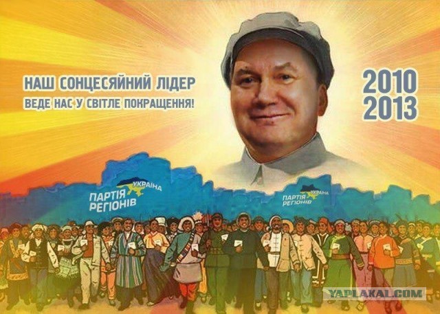 Вы все еще хотите в евродурдом?