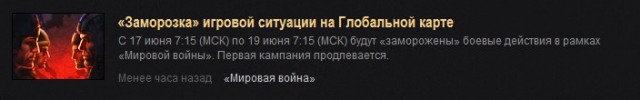 Wargaming 5