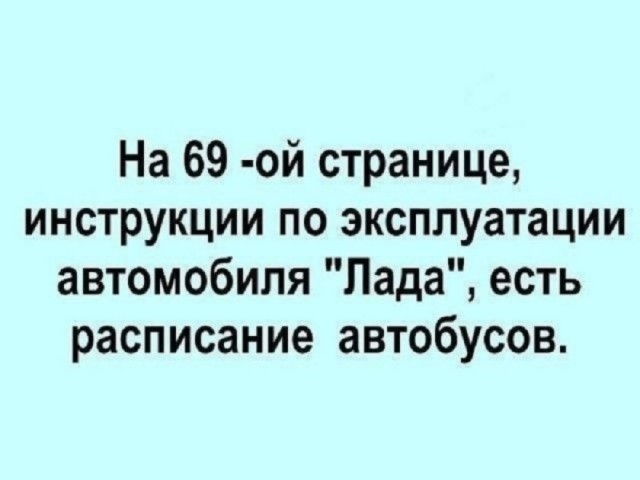 Как так произошло, что после 35 лет свободного плавания, льгот и заботы о нём АвтоВАЗ делает всего 5 моделей автомобилей?