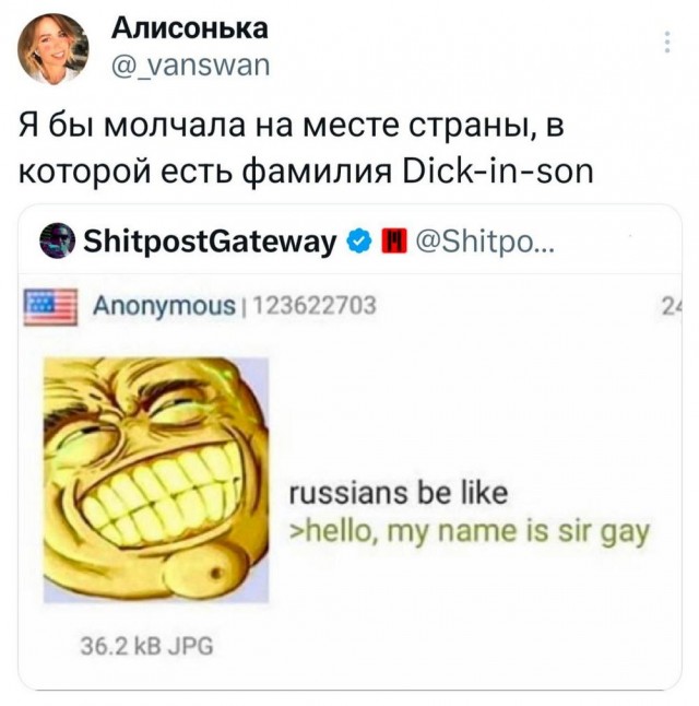 Синий Винстон