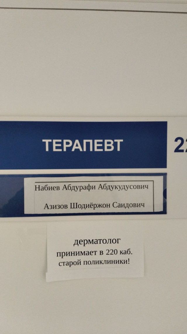 Немножко информации про Новосибирск