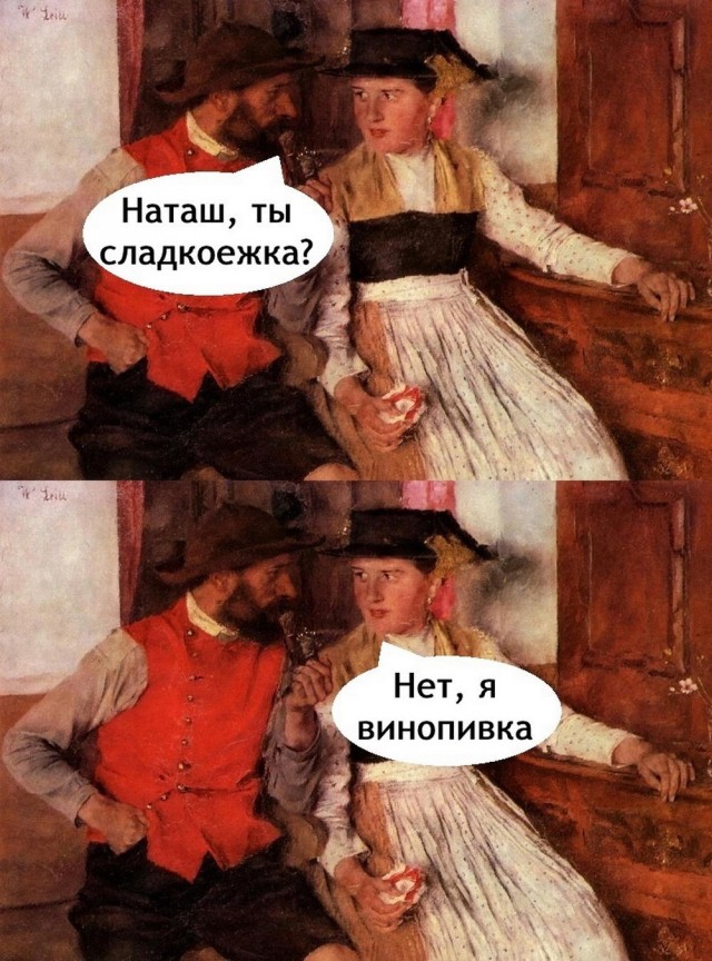 Веселые картинки в пятницу (04.04)