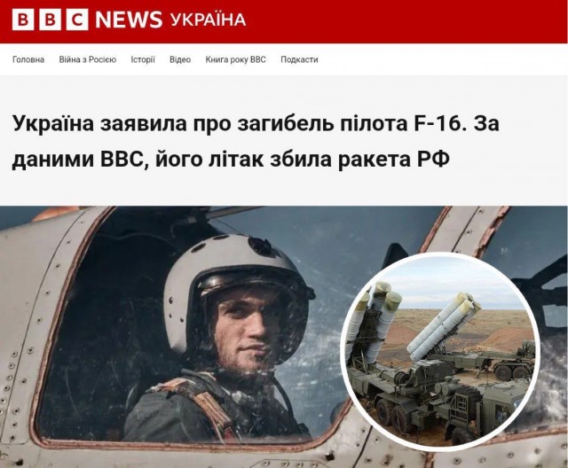 Еще немного подробностей к теме про F-16