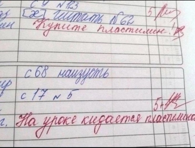 Жалуются на бояны местные.