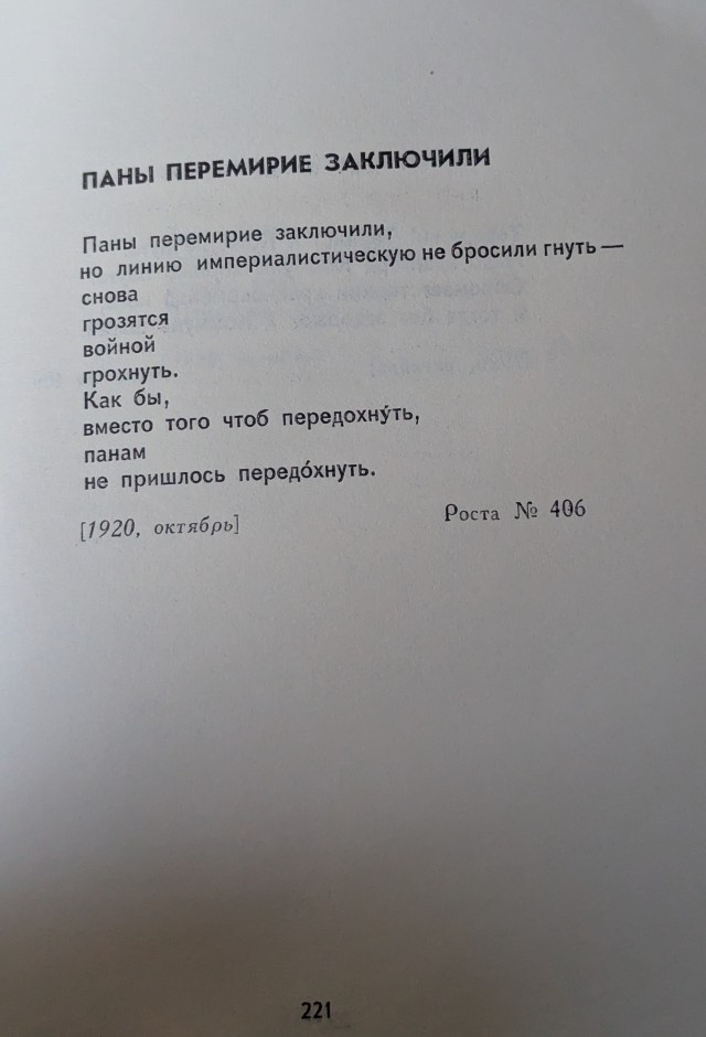 Россия больше не согласится на «перемирие — а там посмотрим» по Украине, заявил Лавров