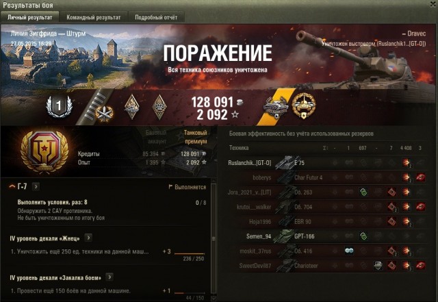 Wargaming 62