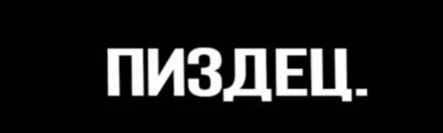 Четверых подростков зарезал сверстник во время празднования дня рождения в Иркутской области.