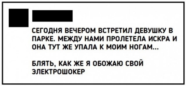 50 оттенков дичи
