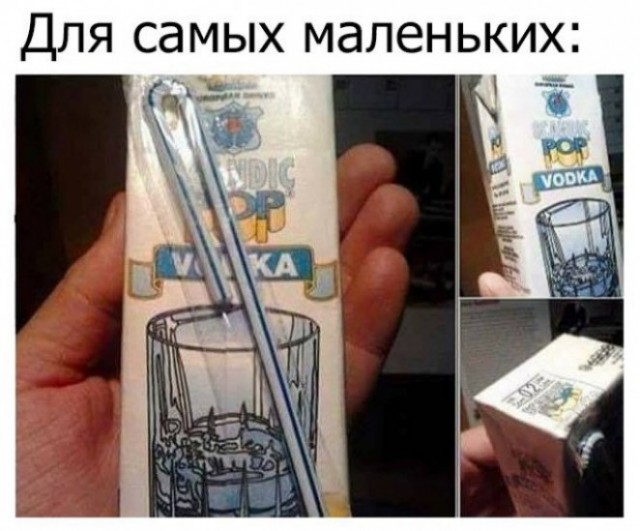 Разбавим унылое воскресенье отборной дичью