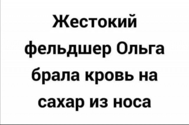 Так себе картинки 07.07.25