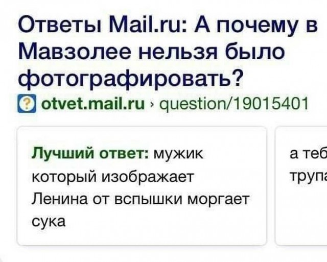 Давно не было....
